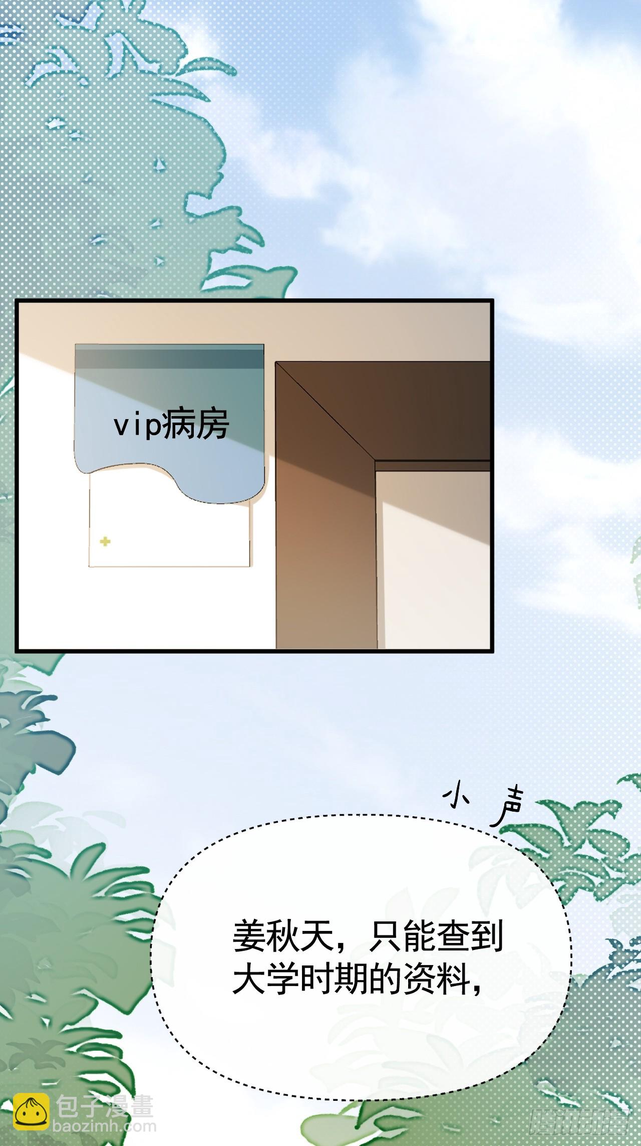 02-&rdquo;父慈子小&ldquo;(1/3)-第2话