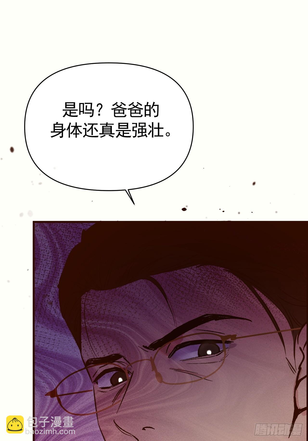 02-&rdquo;父慈子小&ldquo;(1/3)-第2话