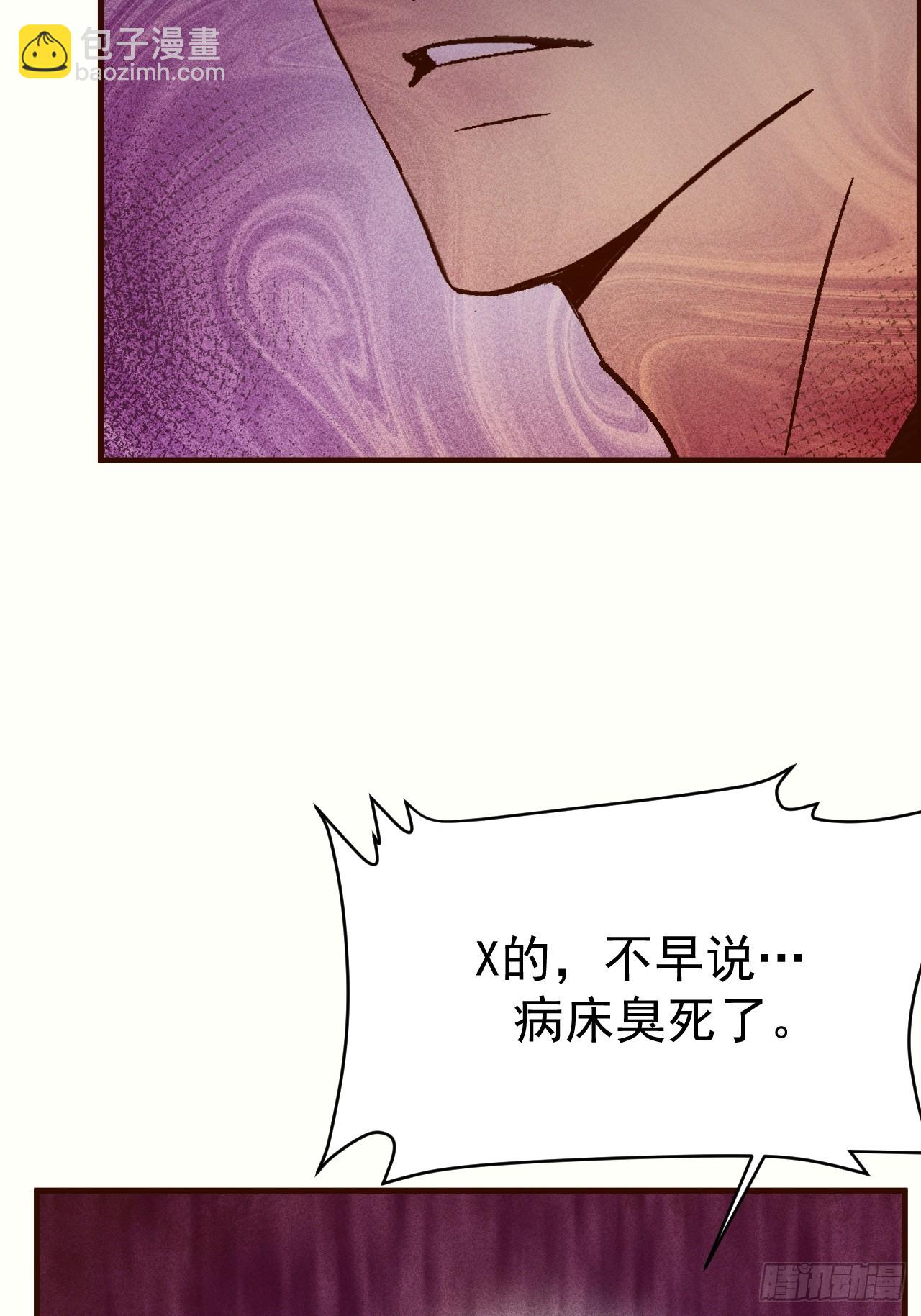02-&rdquo;父慈子小&ldquo;(1/3)-第2话
