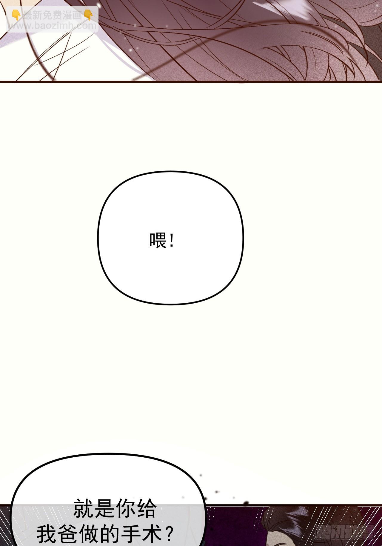 02-&rdquo;父慈子小&ldquo;(1/3)-第2话