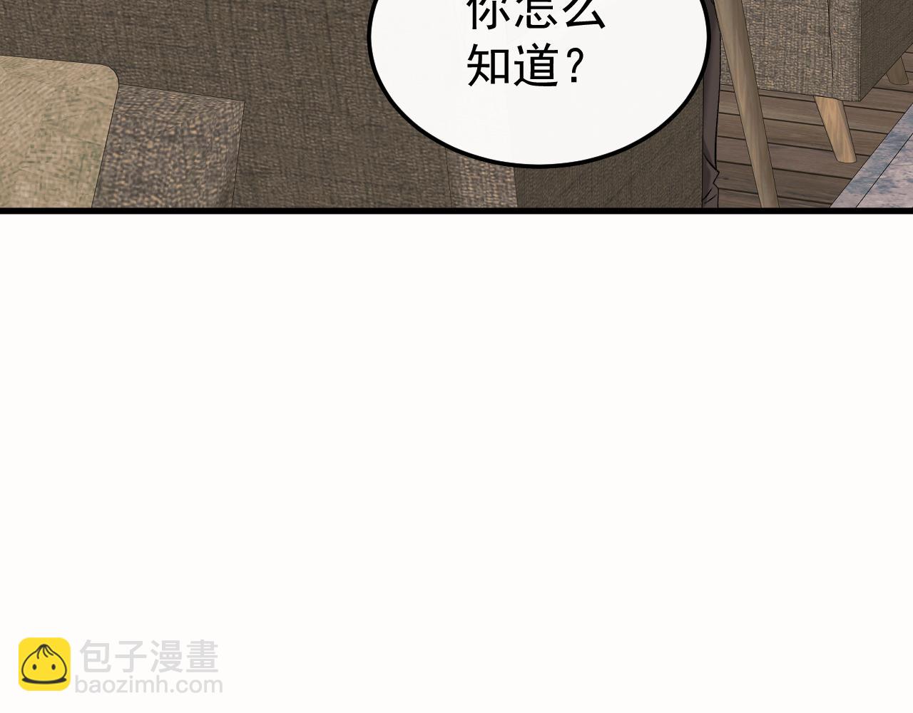 27-换装游戏(1/3)-第28话