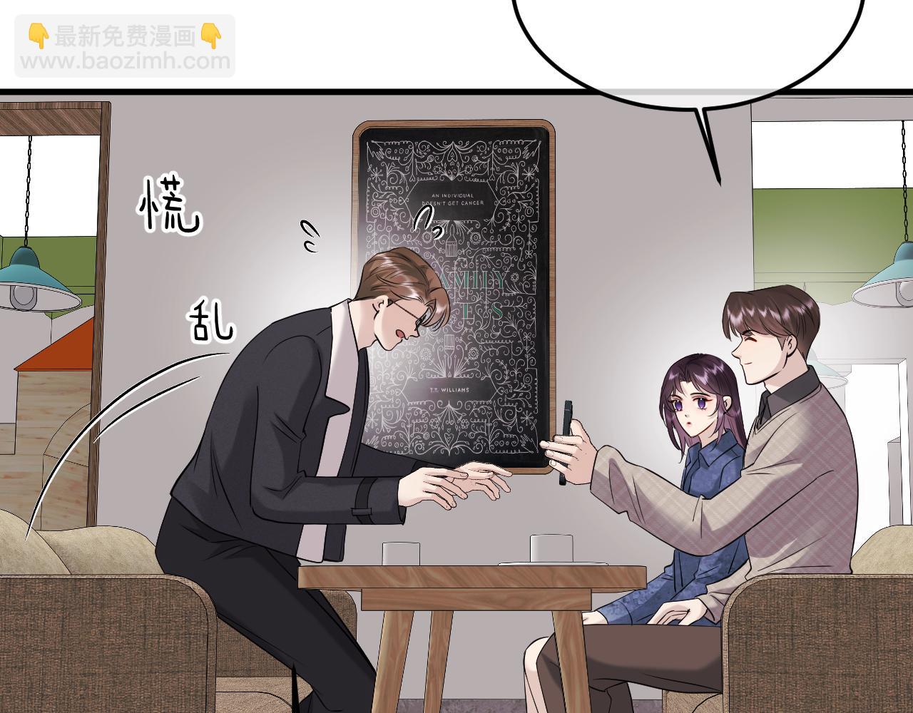 27-换装游戏(1/3)-第28话