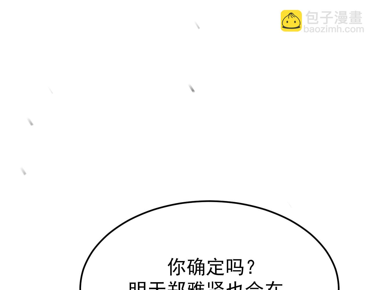 29-葬礼(1/3)-第30话