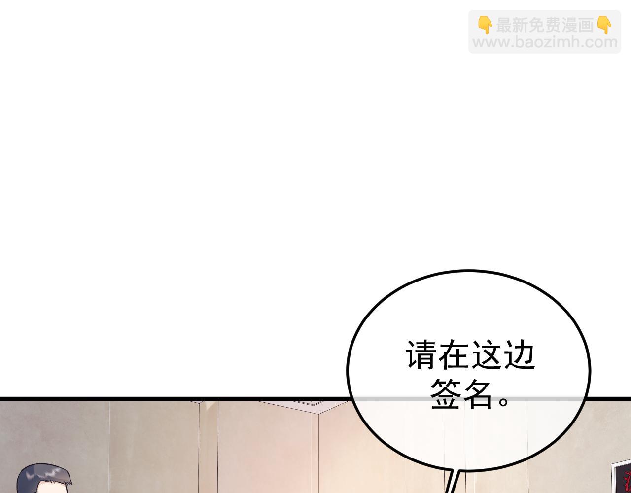 29-葬礼(1/3)-第30话