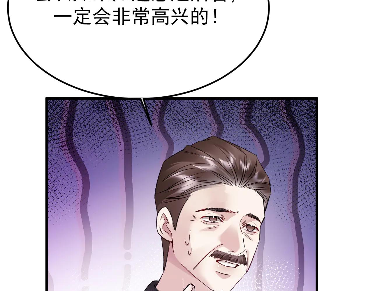 33-对账(1/4)-第34话