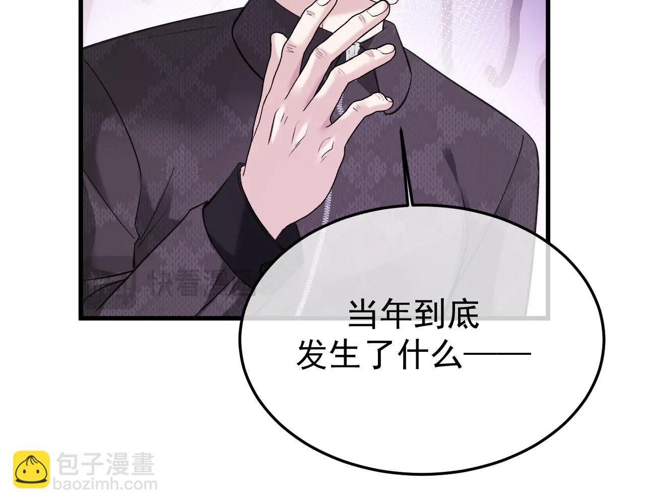 33-对账(1/4)-第34话