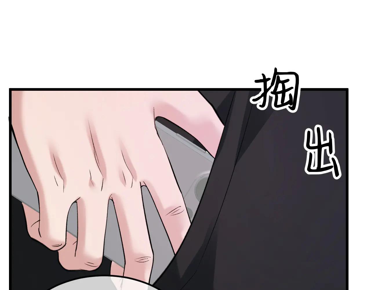 33-对账(1/4)-第34话