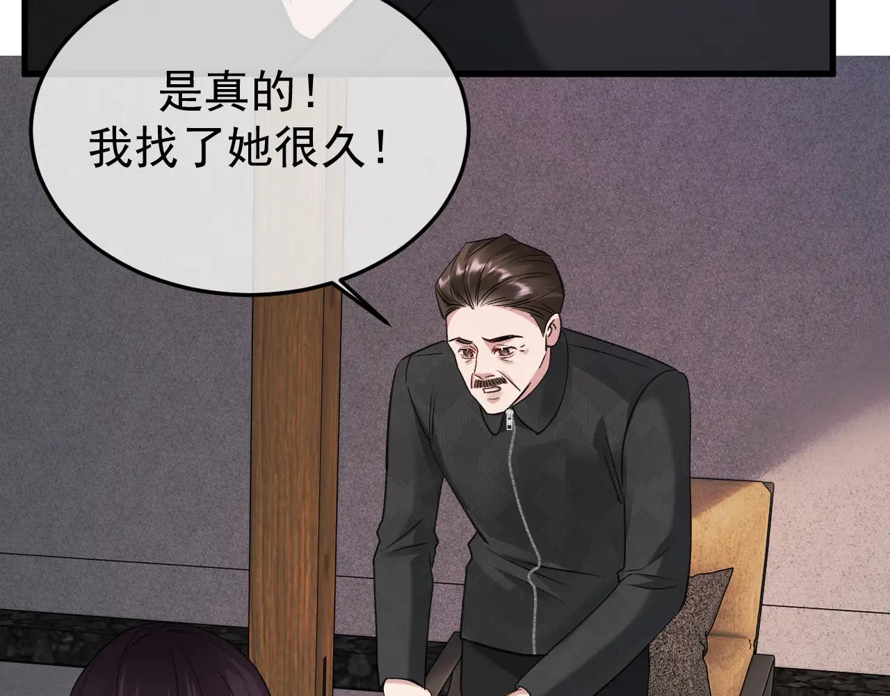 33-对账(1/4)-第34话