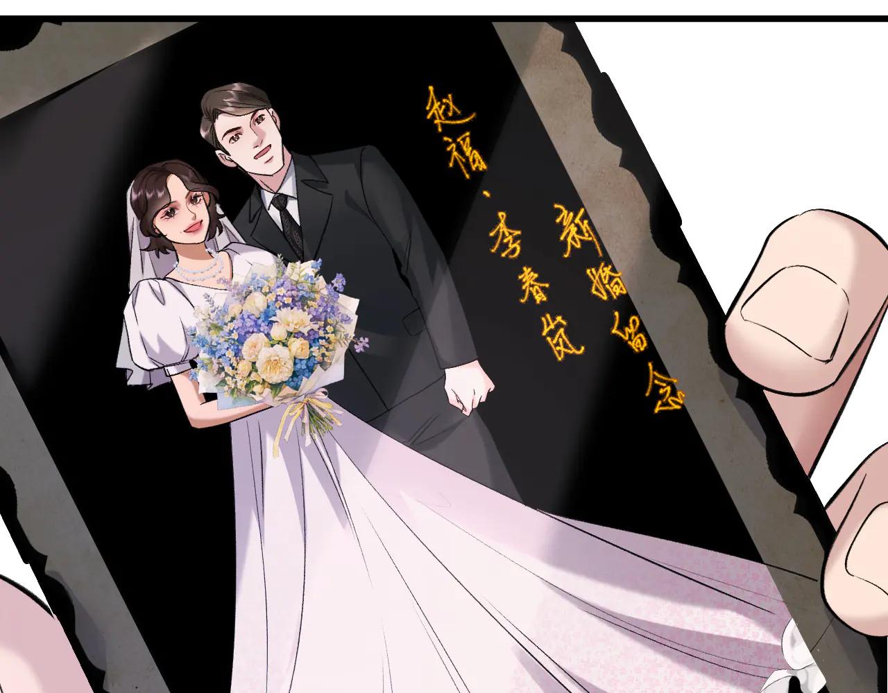 33-对账(1/4)-第34话