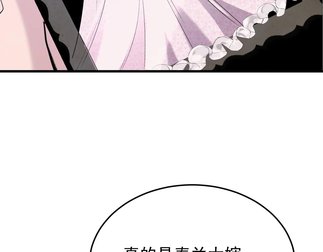 33-对账(1/4)-第34话
