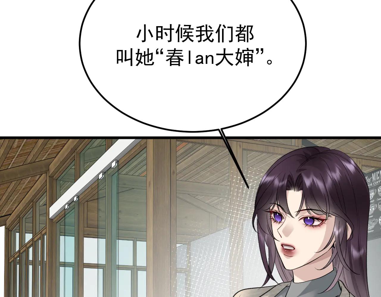 33-对账(1/4)-第34话