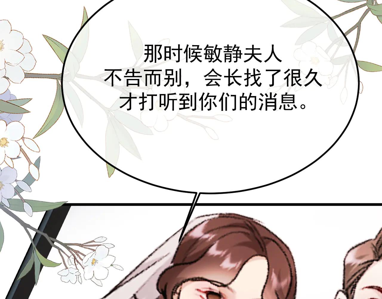 33-对账(1/4)-第34话