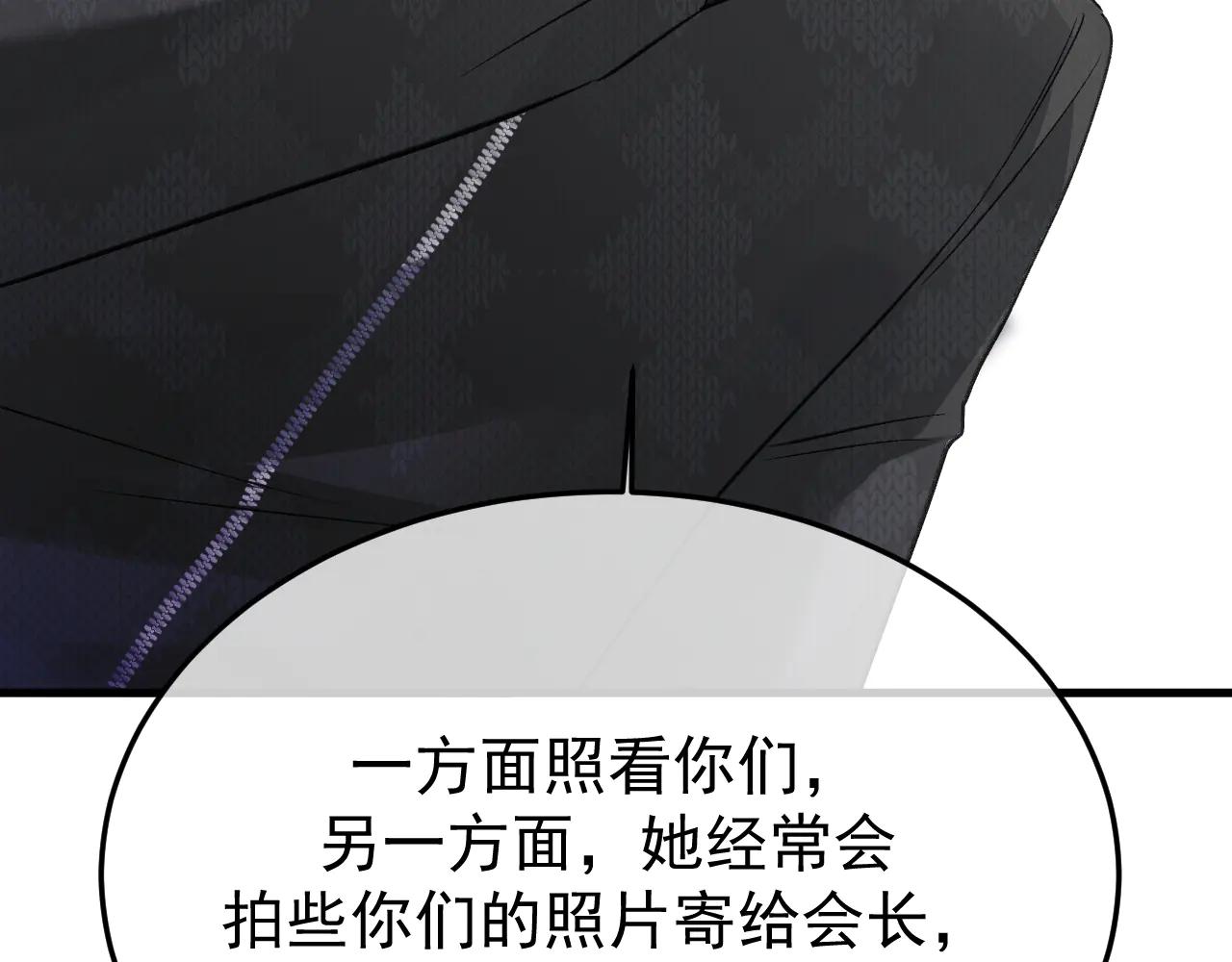 33-对账(1/4)-第34话