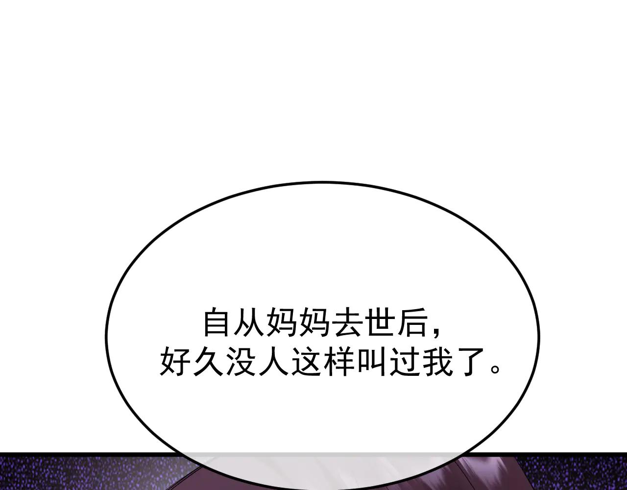 33-对账(1/4)-第34话