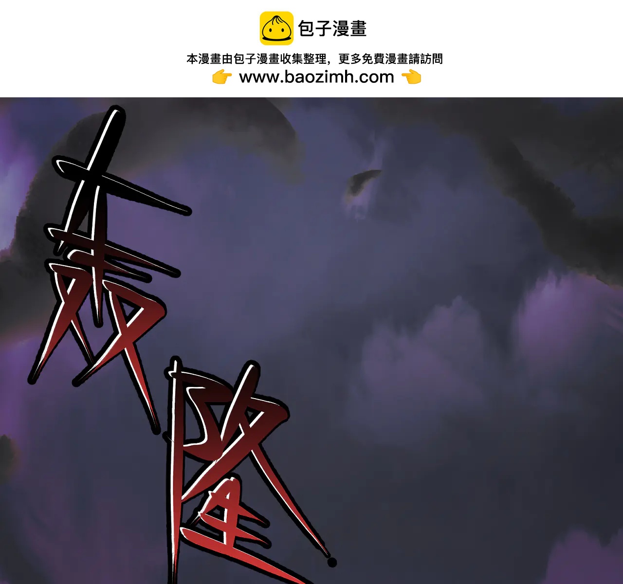 35-亲子鉴定(1/3)-第36话