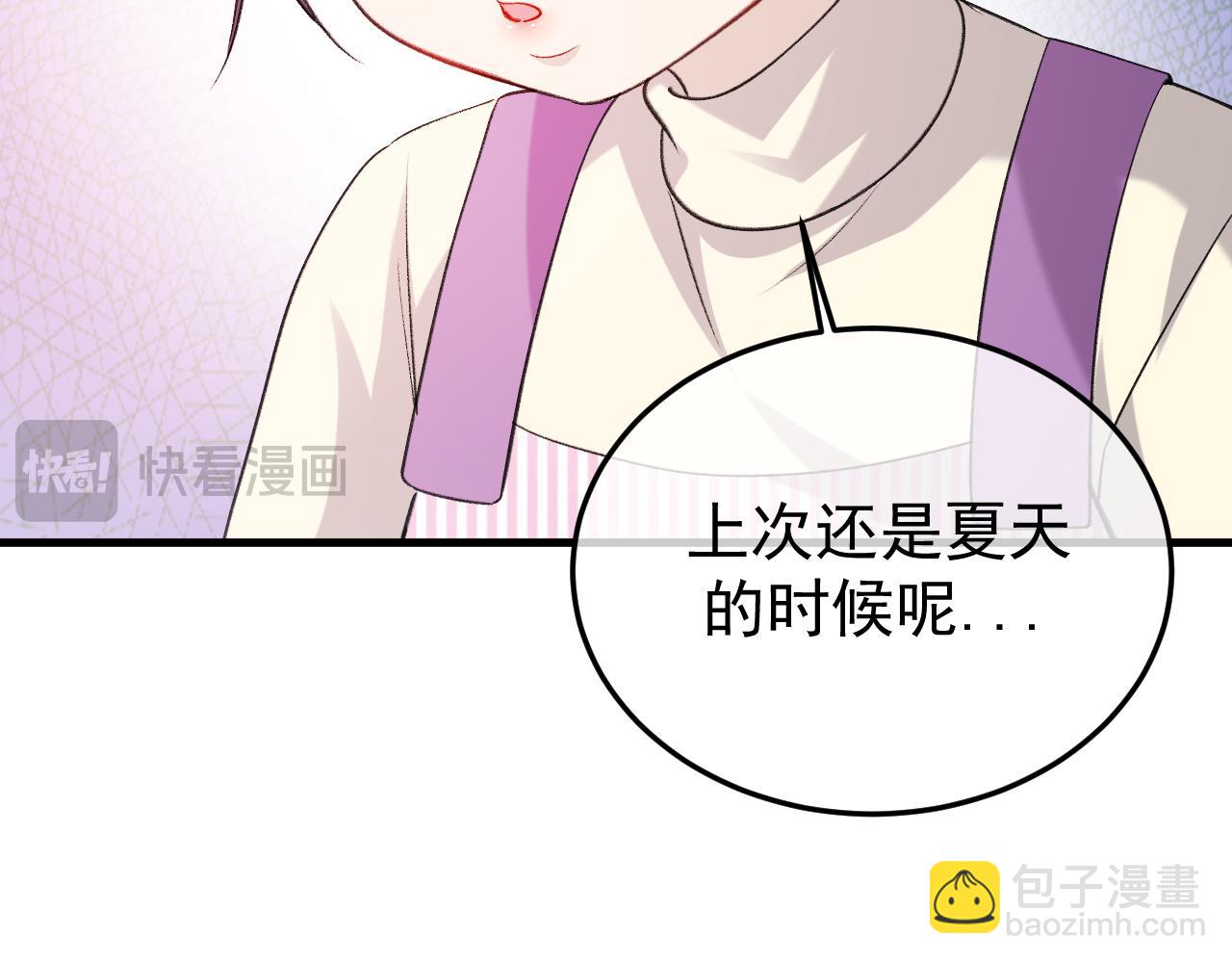37-荧幕上下(1/4)-第38话