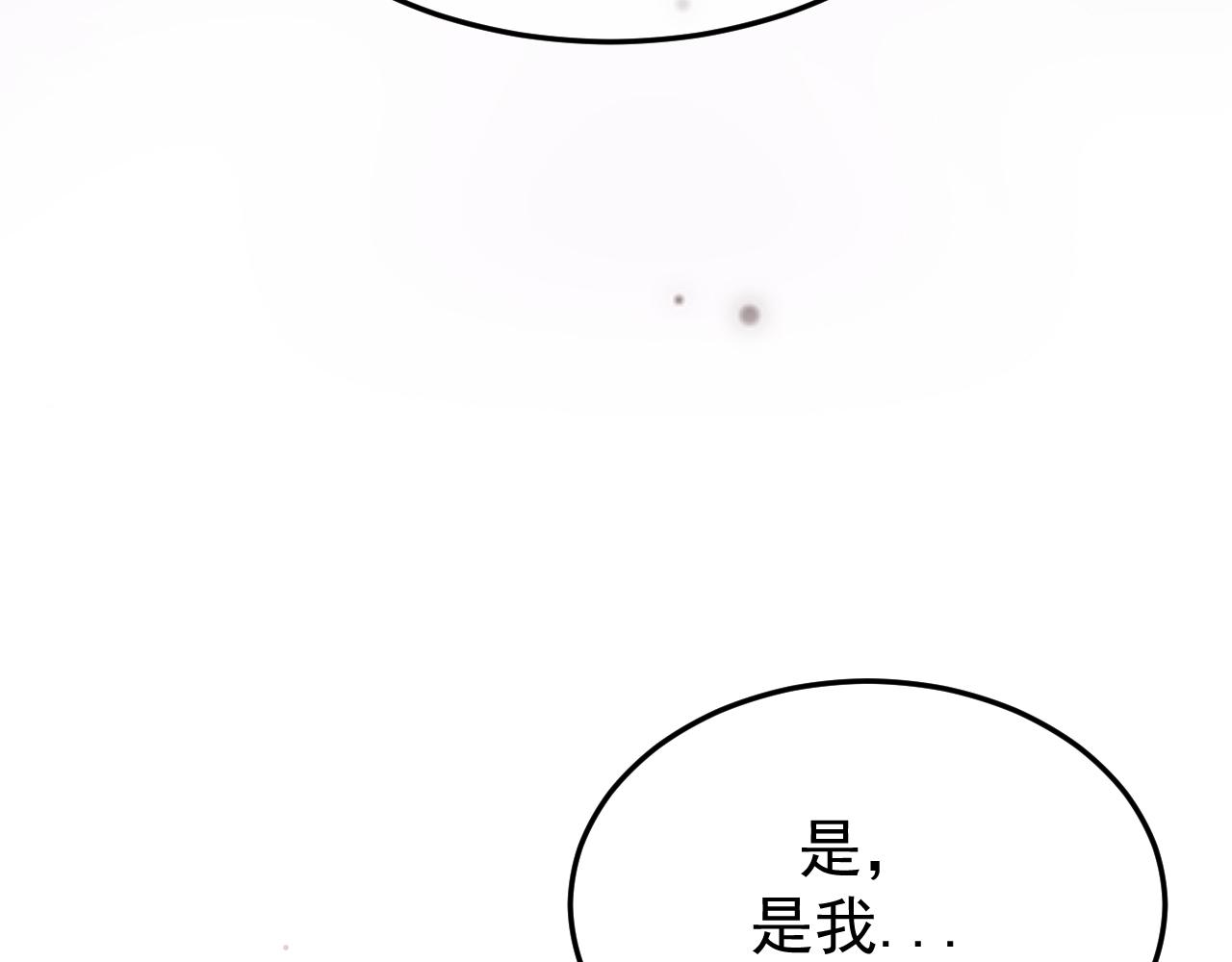 37-荧幕上下(1/4)-第38话