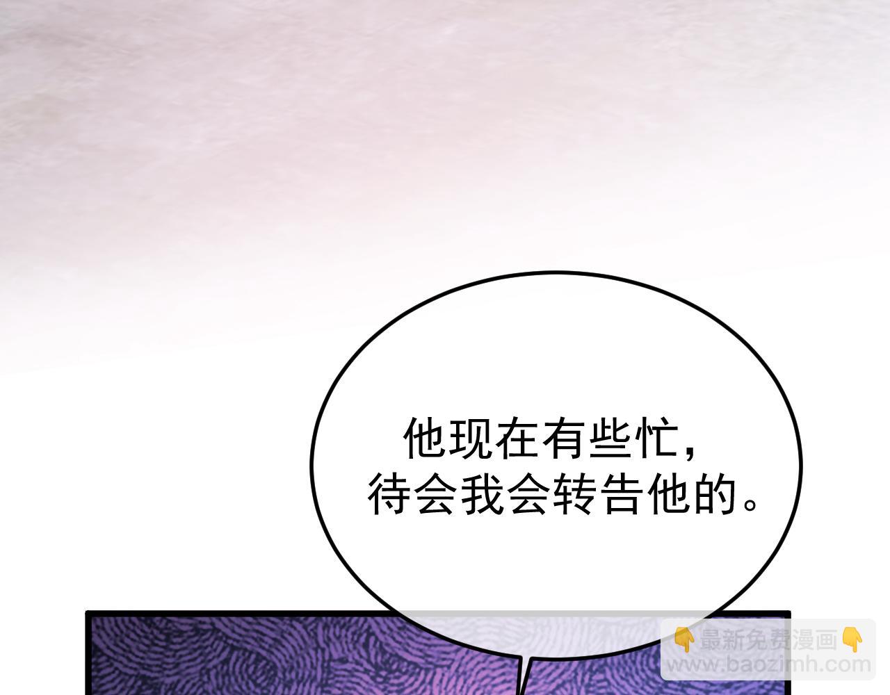 37-荧幕上下(1/4)-第38话