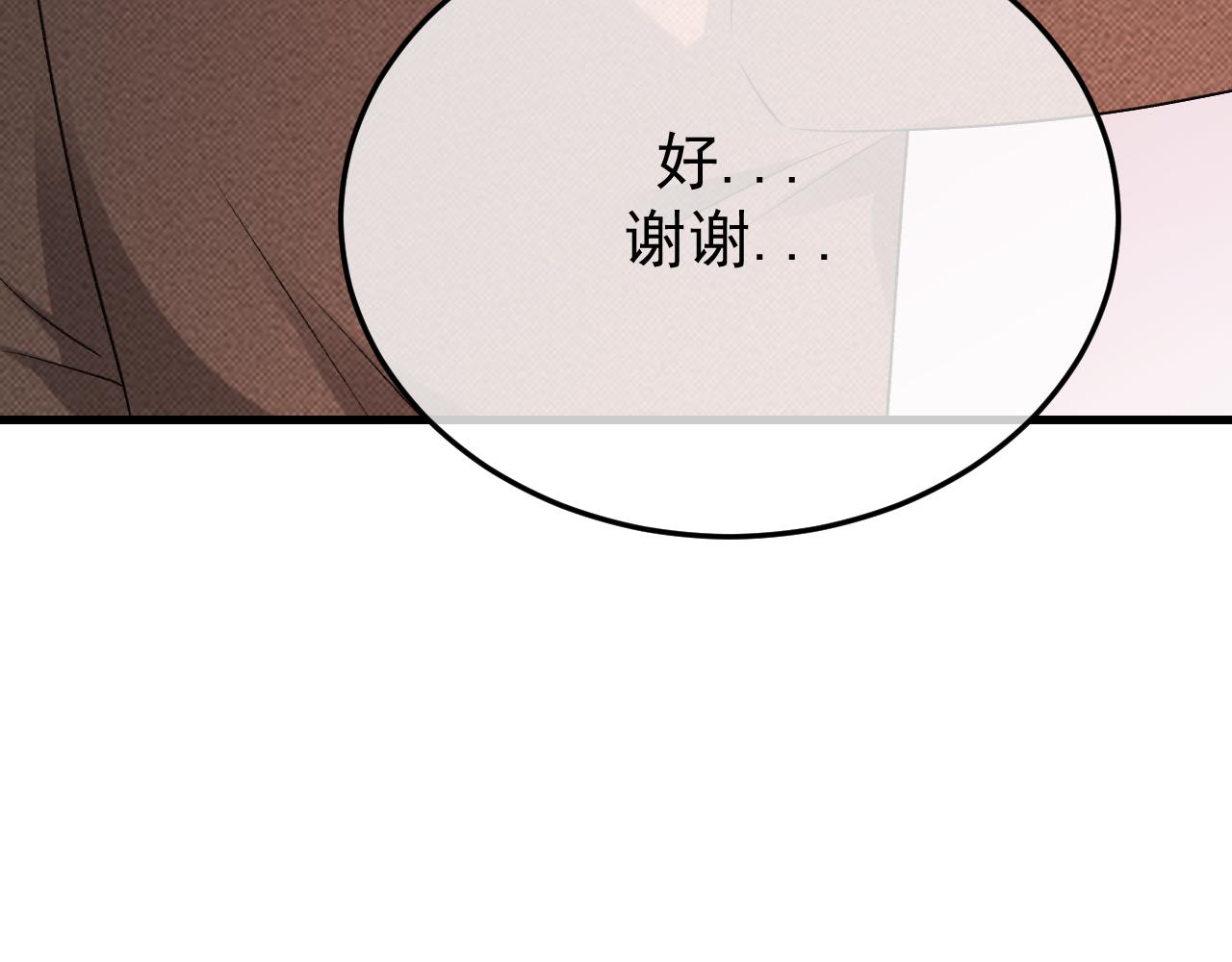 37-荧幕上下(1/4)-第38话
