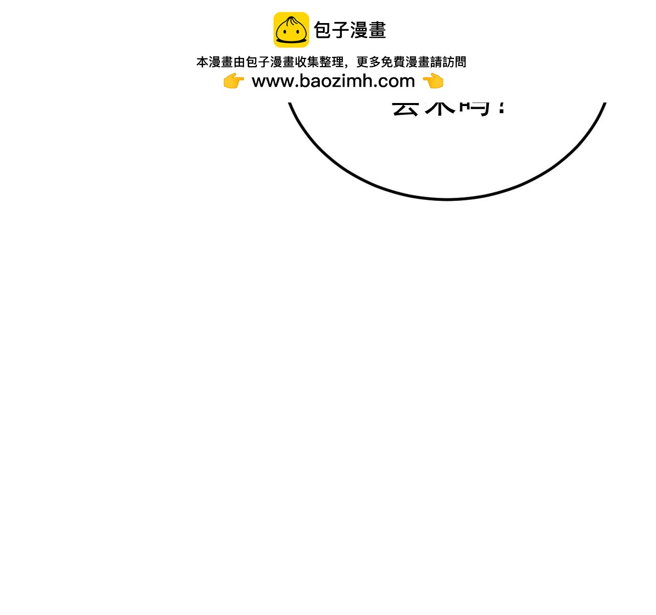 37-荧幕上下(1/4)-第38话