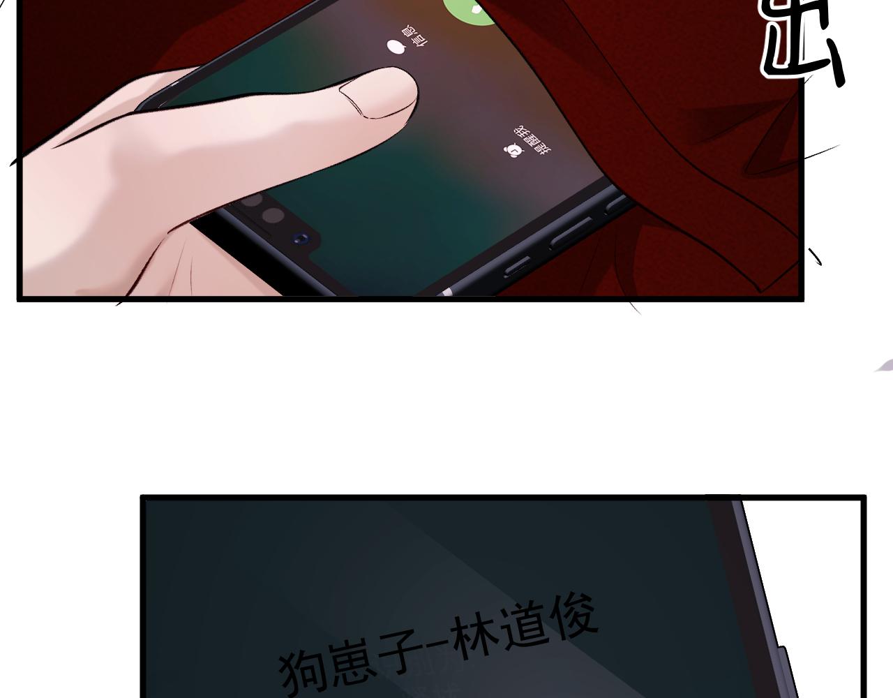 39-懦夫的邀请(1/3)-第40话