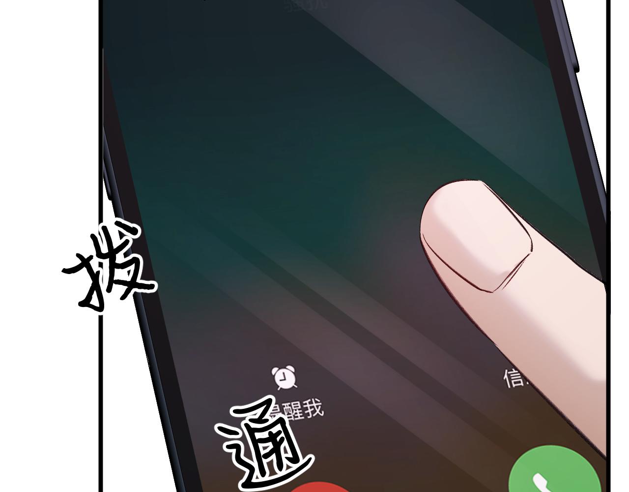 39-懦夫的邀请(1/3)-第40话