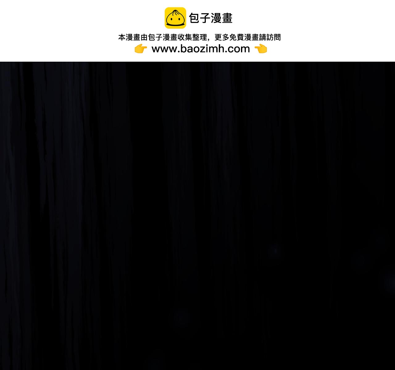 39-懦夫的邀请(1/3)-第40话