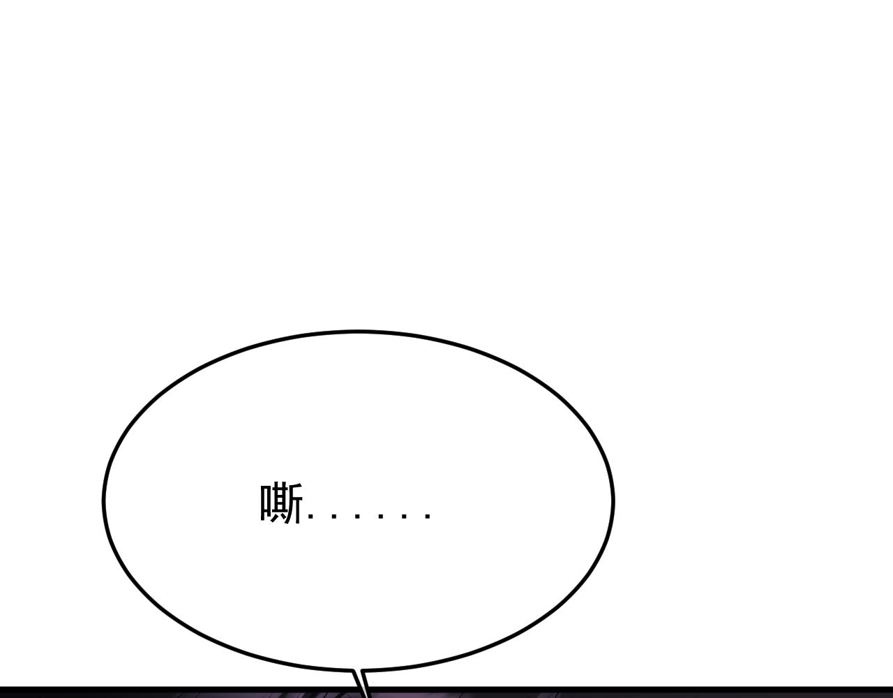 39-懦夫的邀请(1/3)-第40话