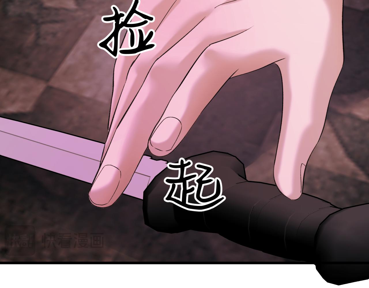 39-懦夫的邀请(1/3)-第40话