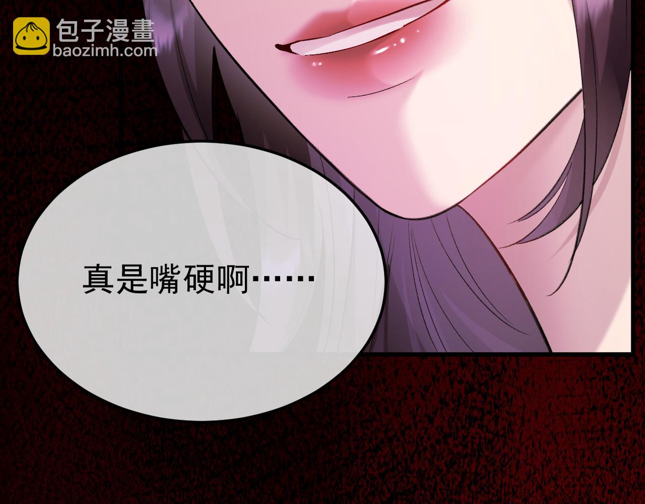39-懦夫的邀请(1/3)-第40话