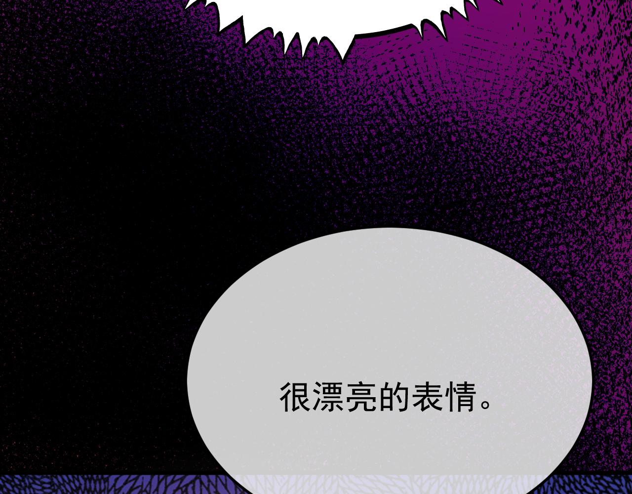 39-懦夫的邀请(1/3)-第40话