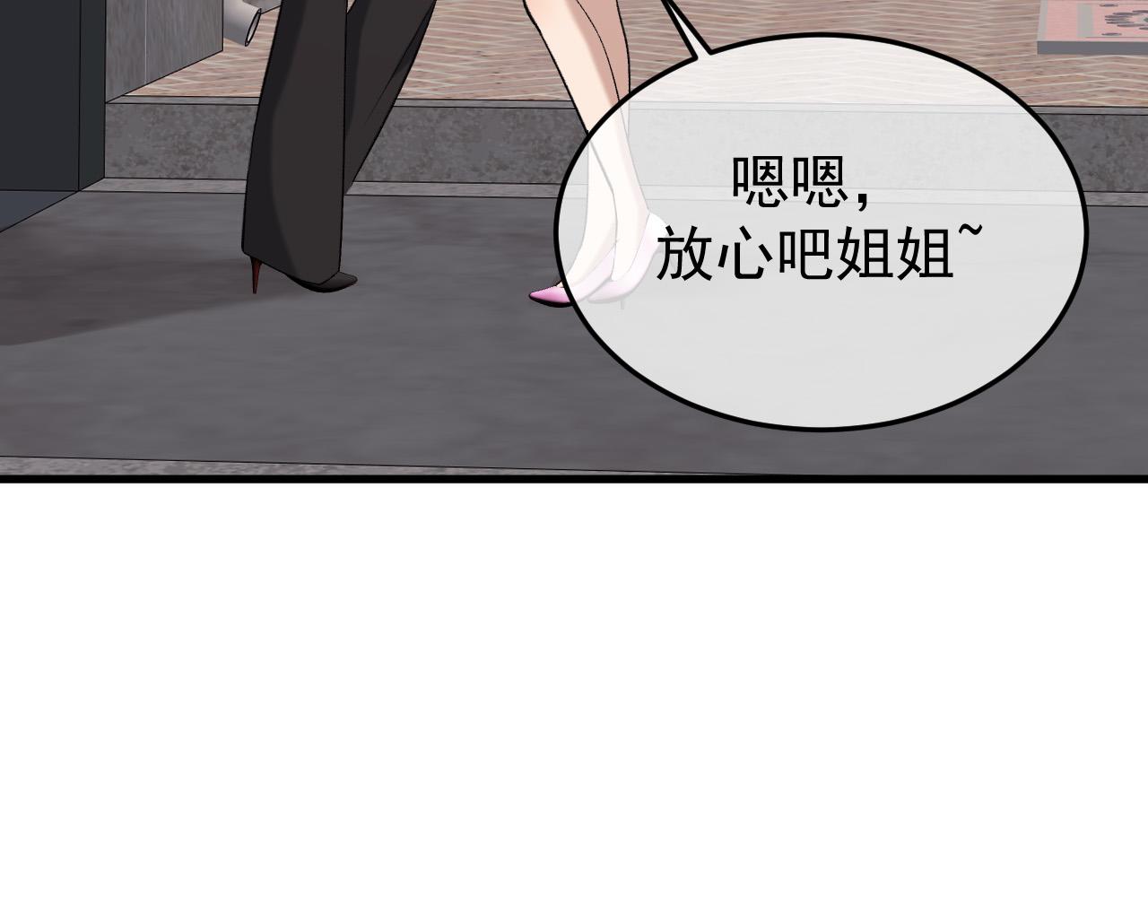 41-我好想你！(1/3)-第42话