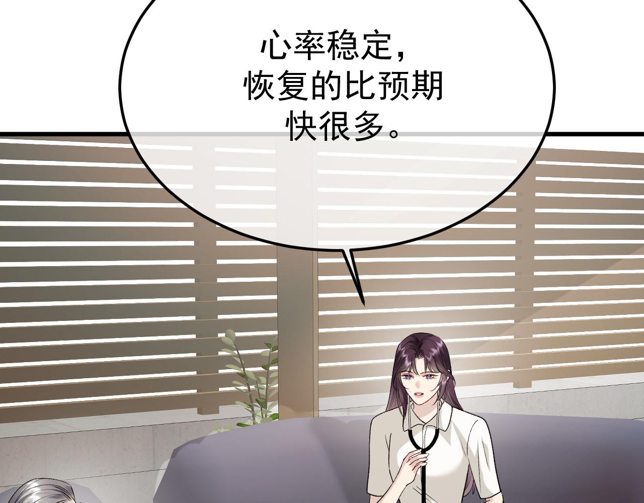 41-我好想你！(1/3)-第42话