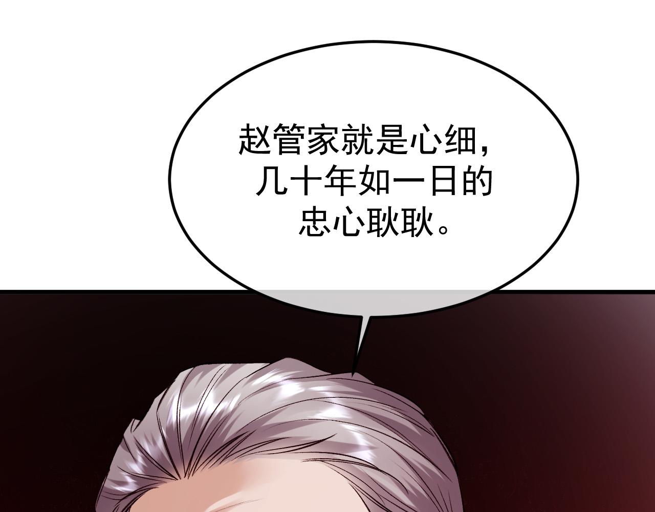 41-我好想你！(1/3)-第42话