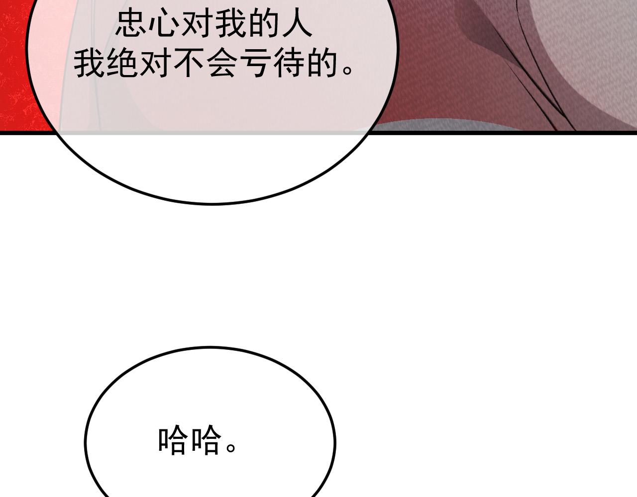 41-我好想你！(1/3)-第42话