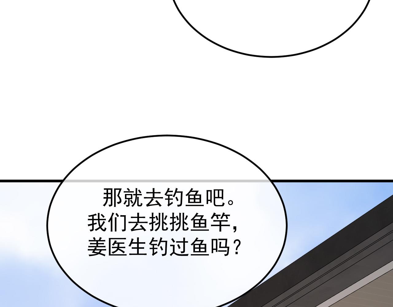 41-我好想你！(1/3)-第42话
