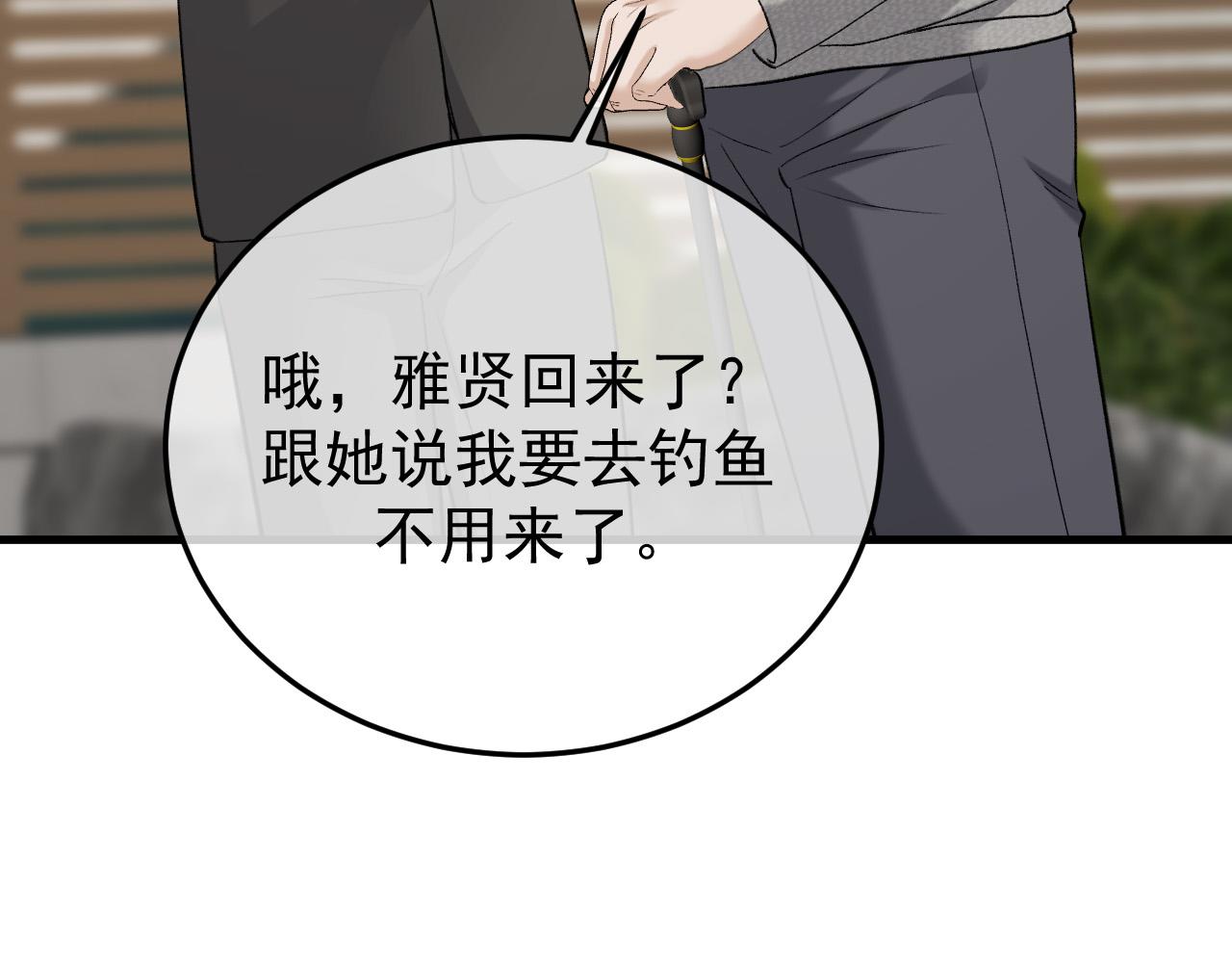 41-我好想你！(1/3)-第42话
