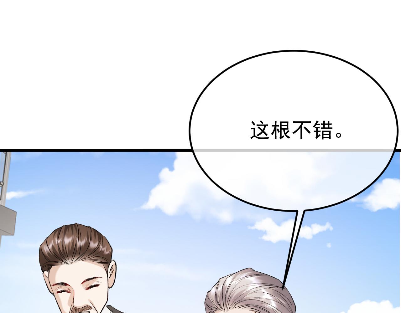 41-我好想你！(1/3)-第42话