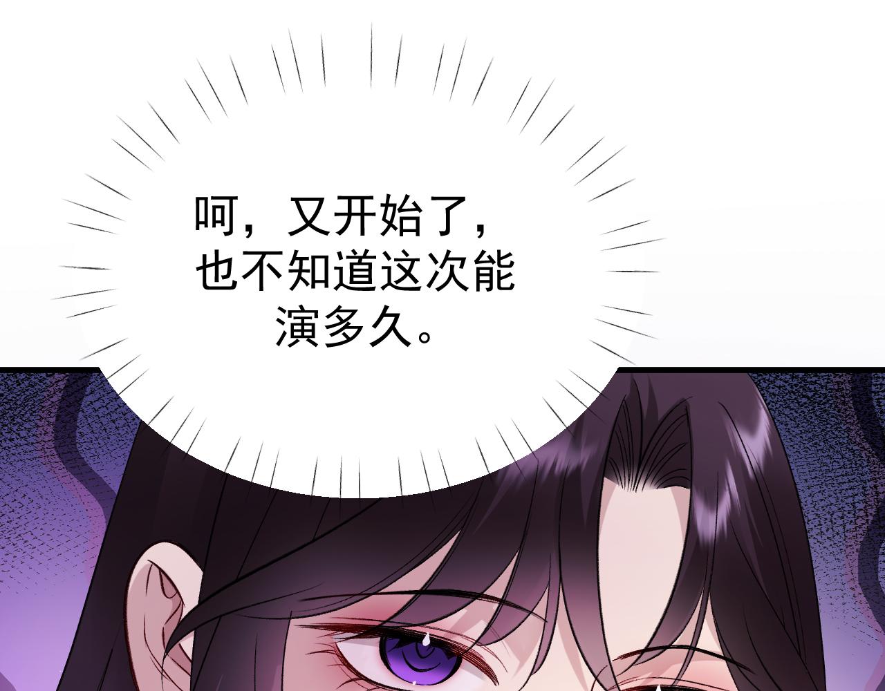 43-订婚(1/3)-第44话
