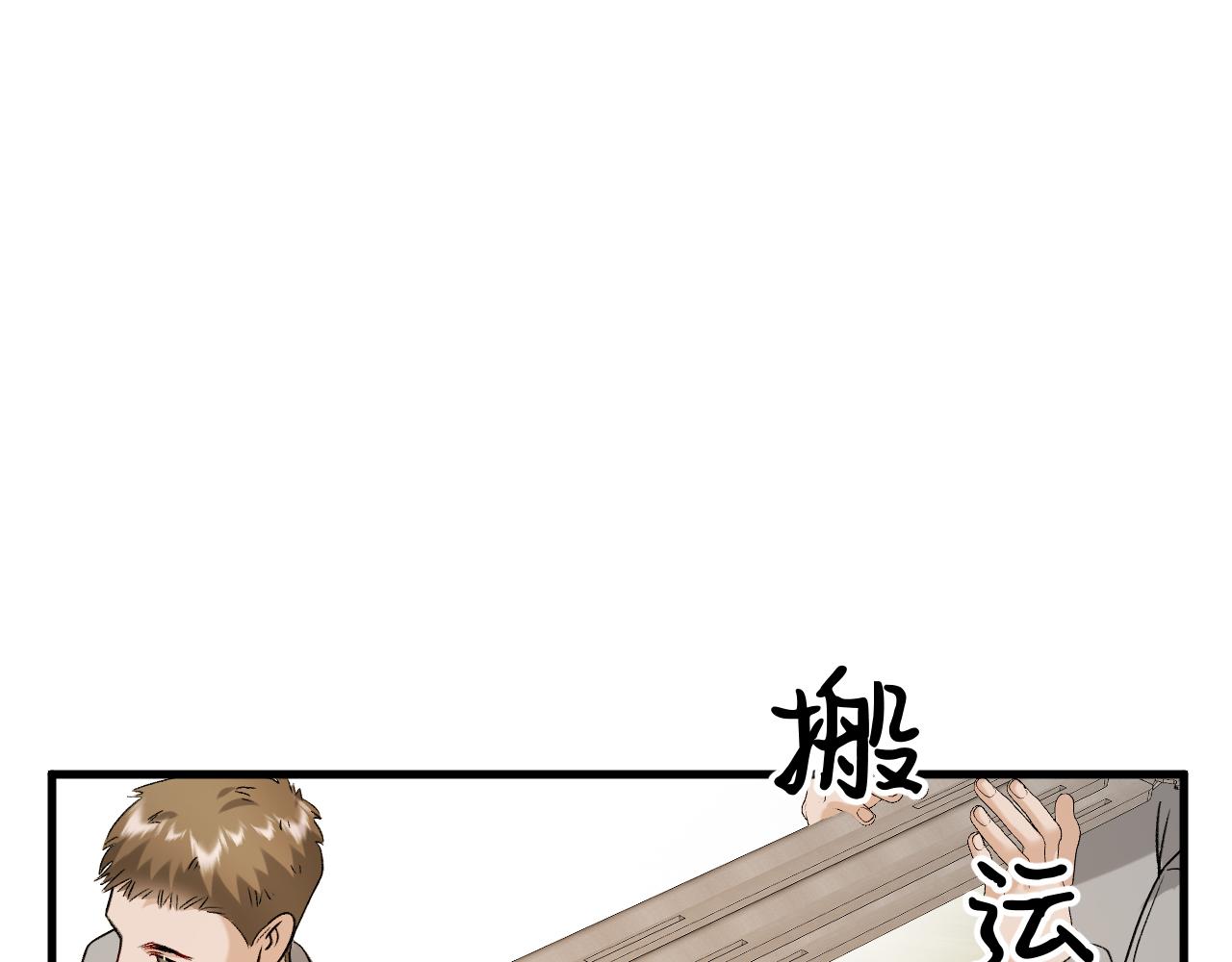 43-订婚(1/3)-第44话