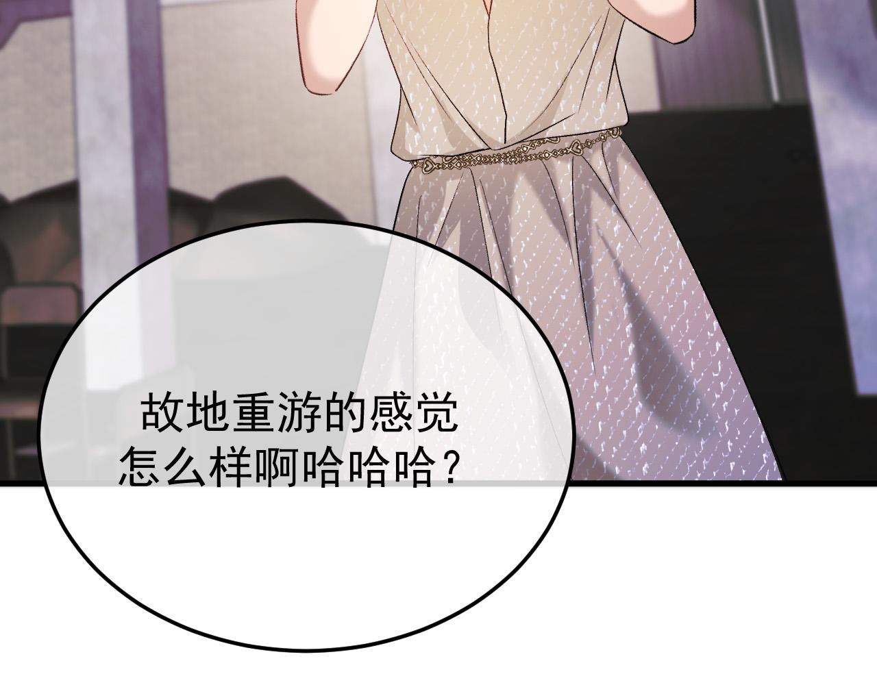 45-你们的命值钱吗(1/4)-第46话
