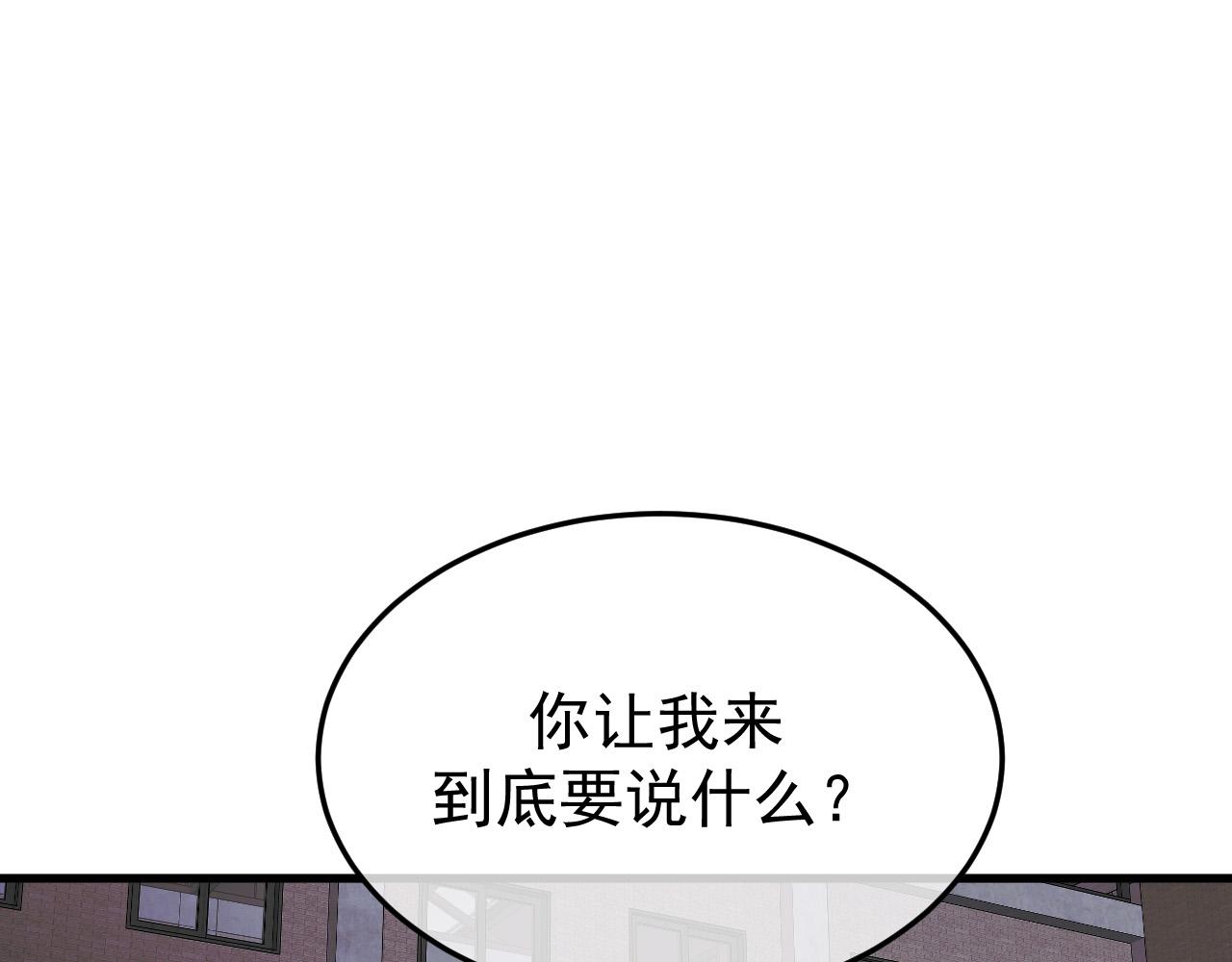 45-你们的命值钱吗(1/4)-第46话