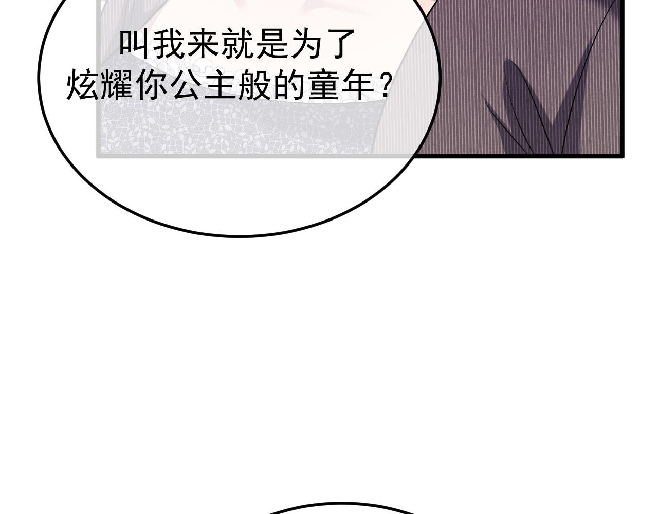 45-你们的命值钱吗(1/4)-第46话