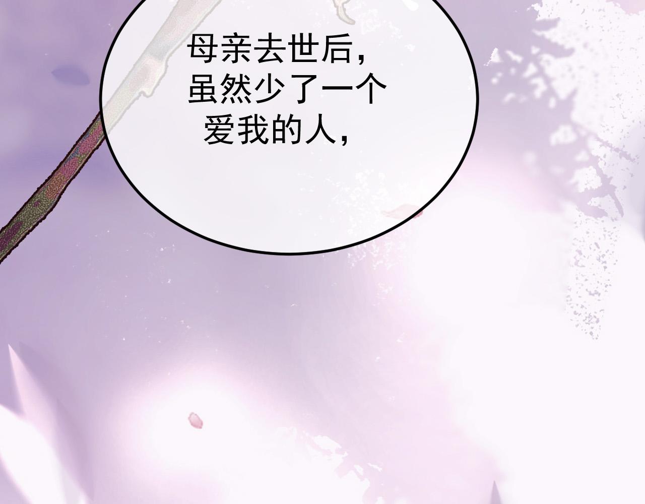45-你们的命值钱吗(1/4)-第46话
