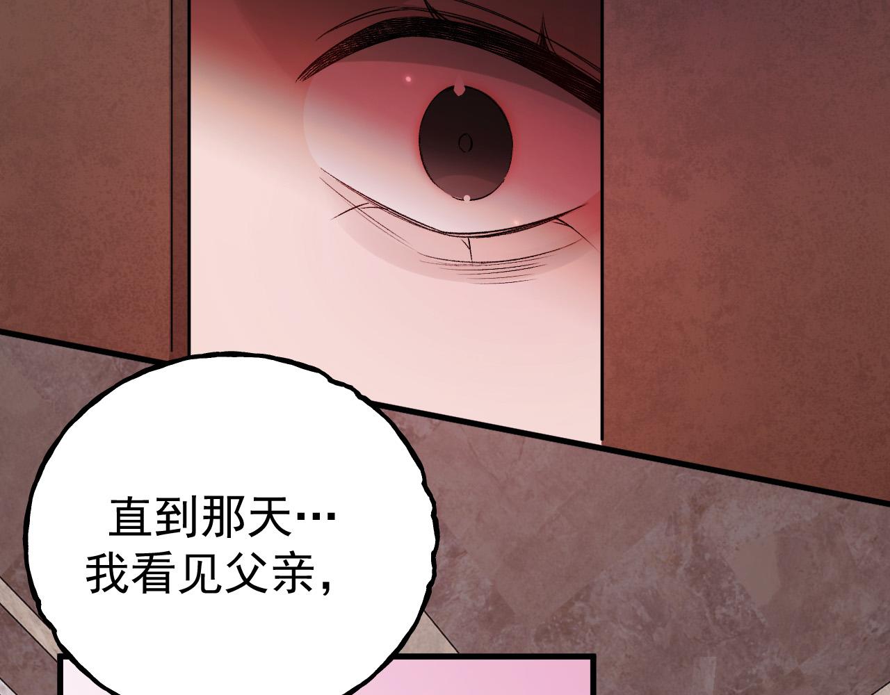 45-你们的命值钱吗(1/4)-第46话