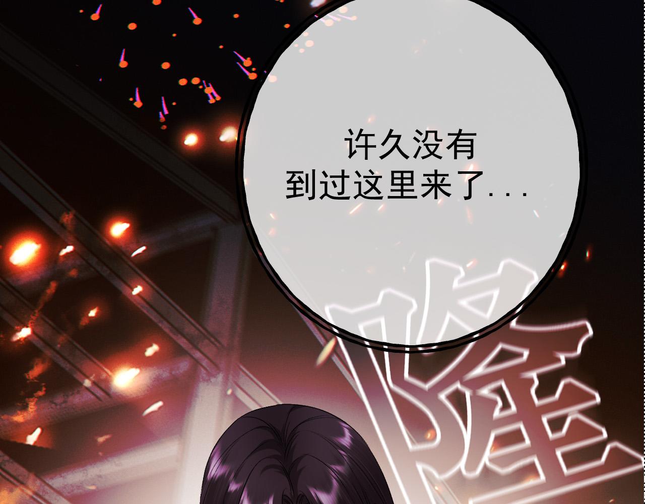 45-你们的命值钱吗(1/4)-第46话