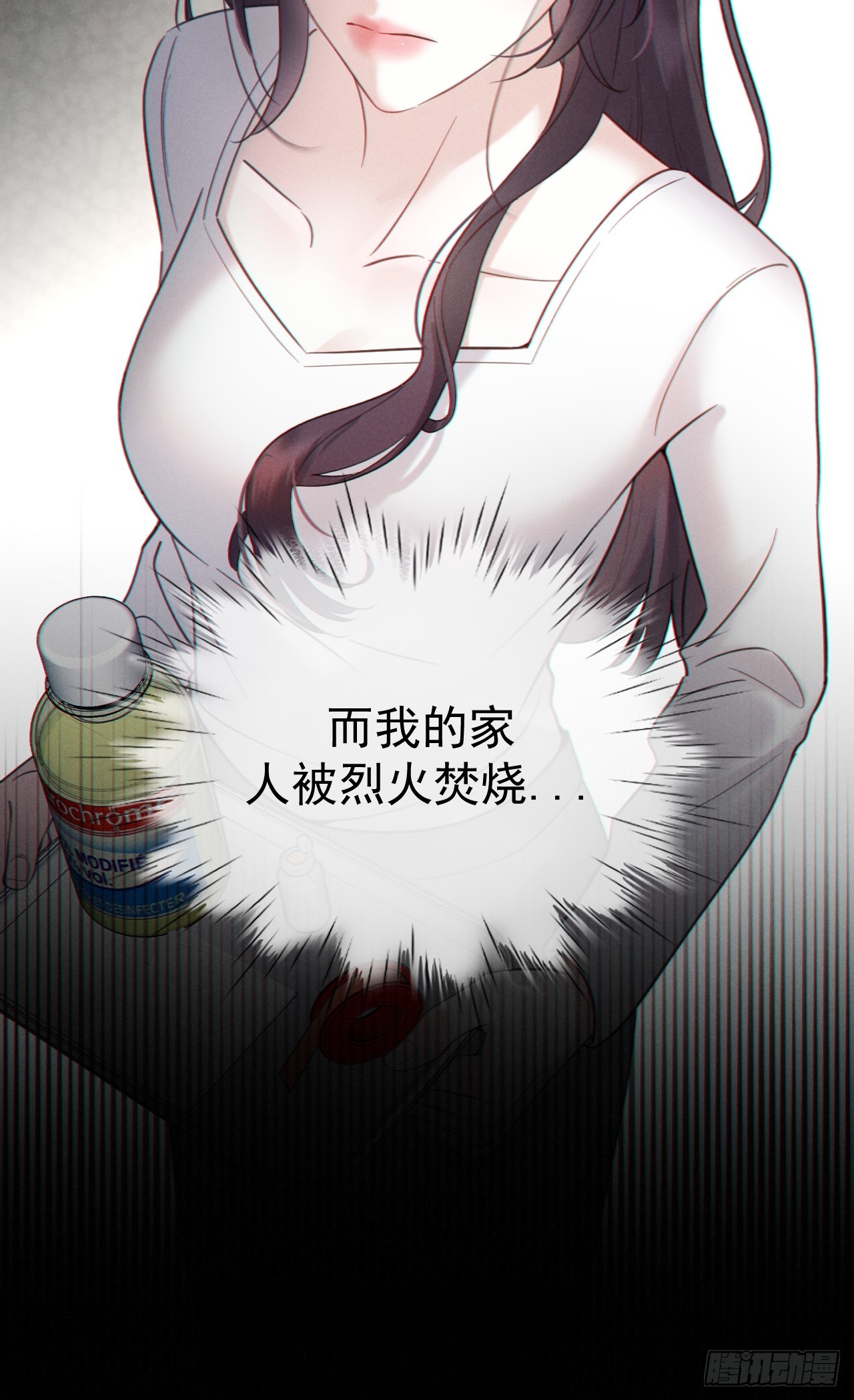 04-露出真面目(1/2)-第4话