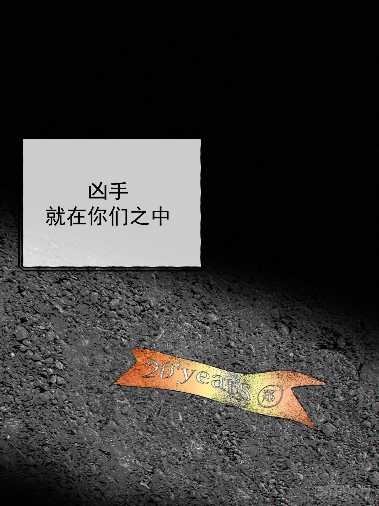 04-露出真面目(1/2)-第4话