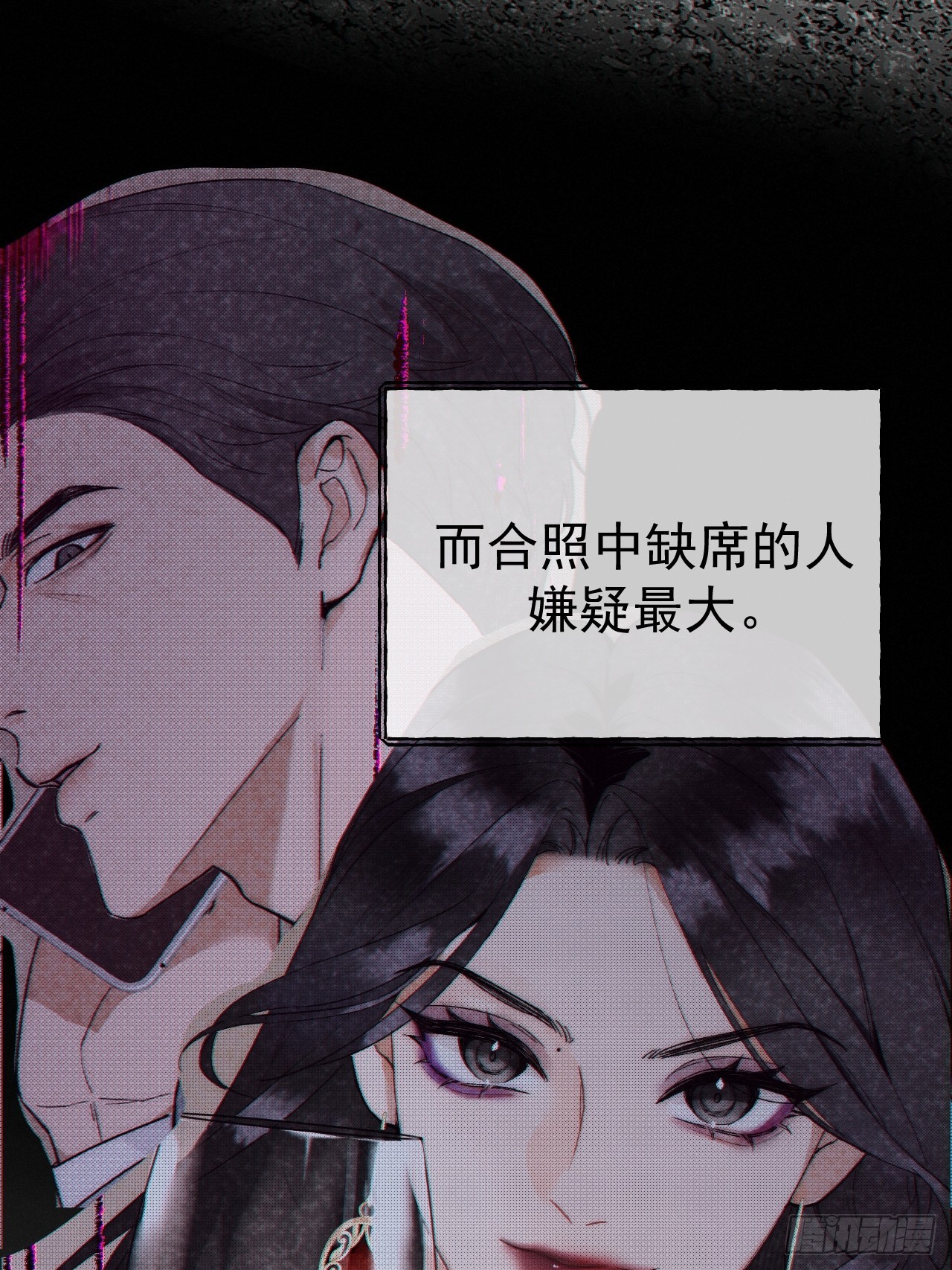 04-露出真面目(1/2)-第4话