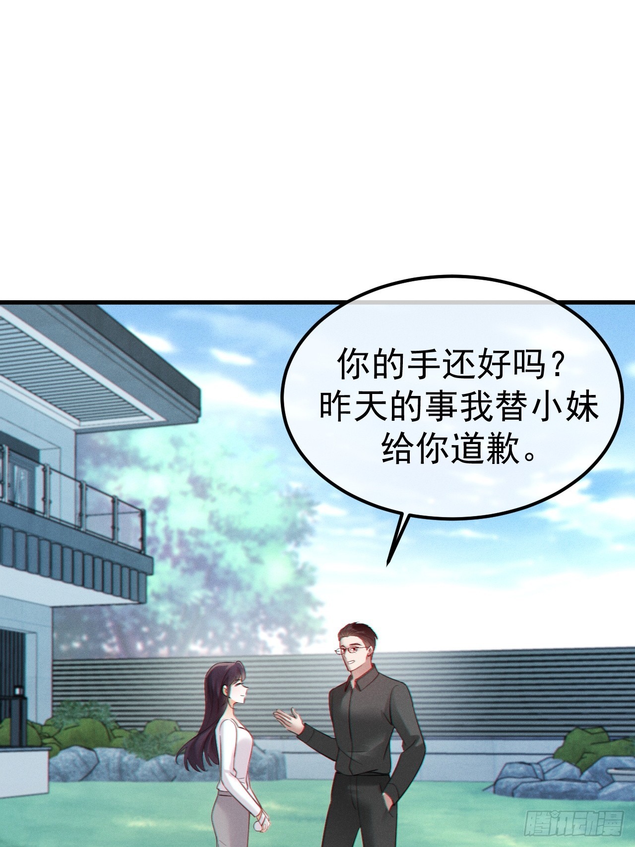 04-露出真面目(1/2)-第4话